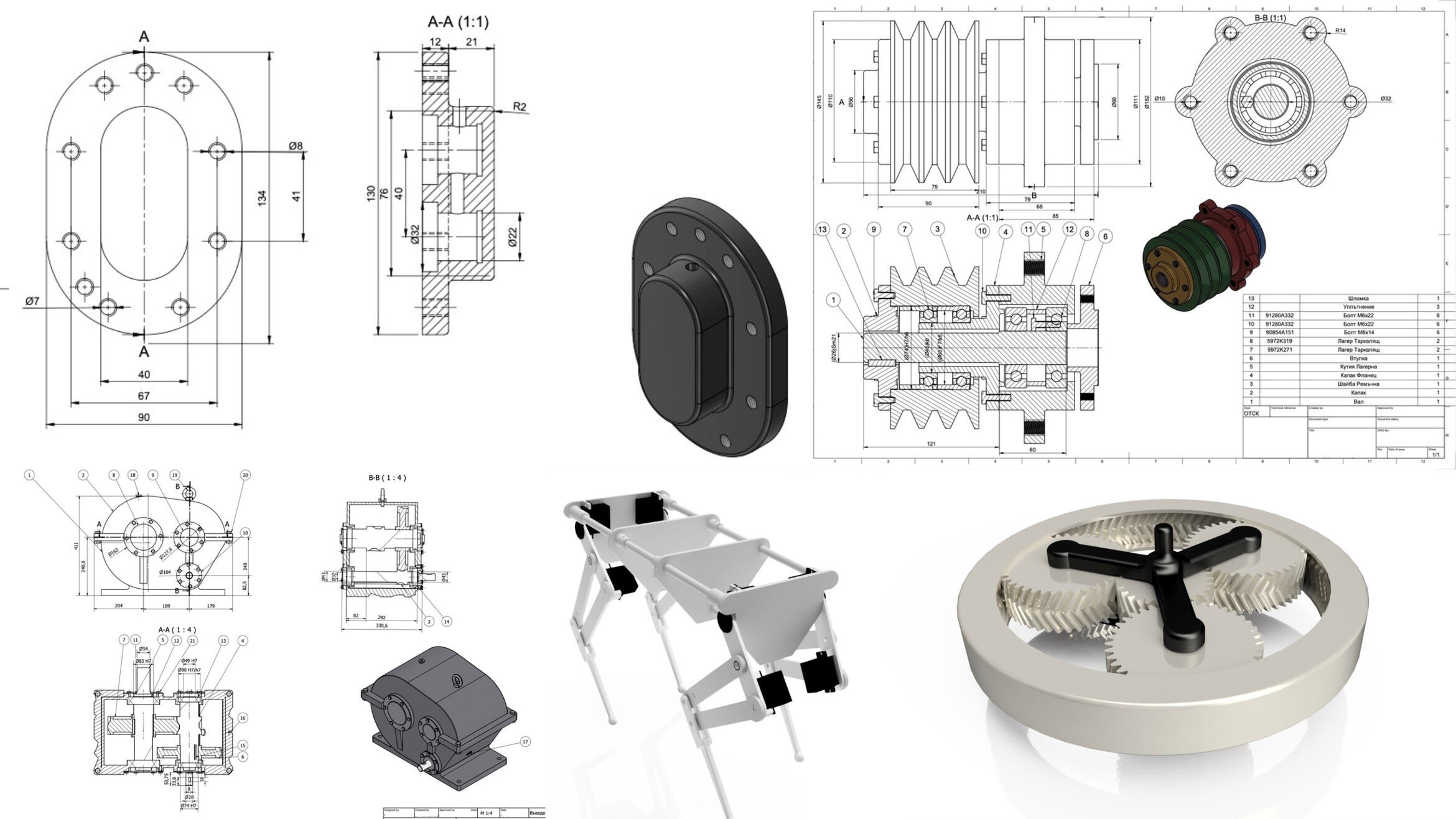 Computer-Aided Design Computer-Aided Design